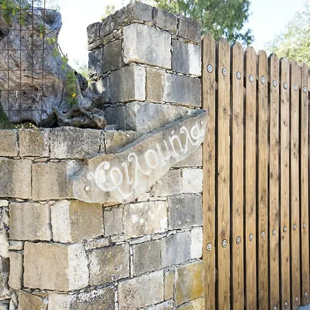 Alexandros House בית נופש